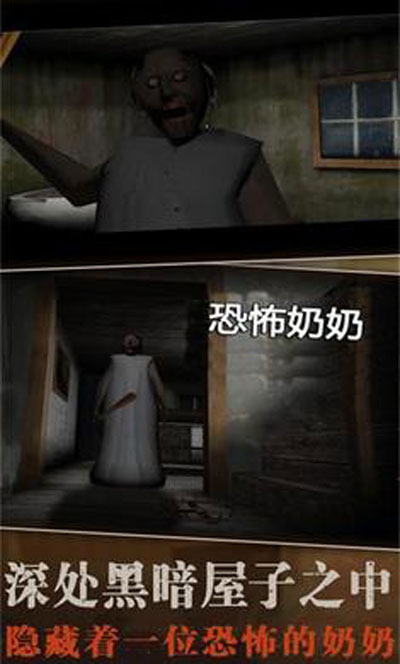 溜出去中文版